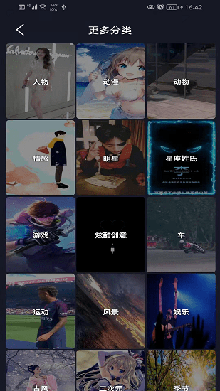 隨靈桌面app