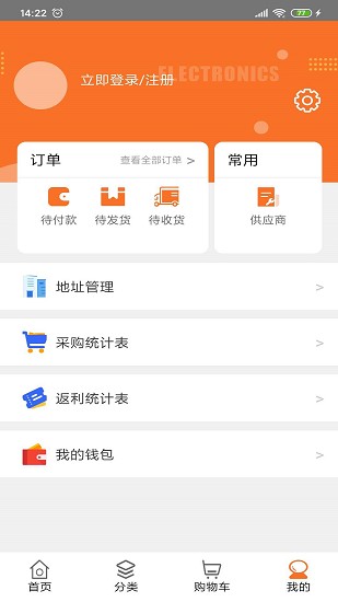 量子港app v2.0.8 安卓版 0