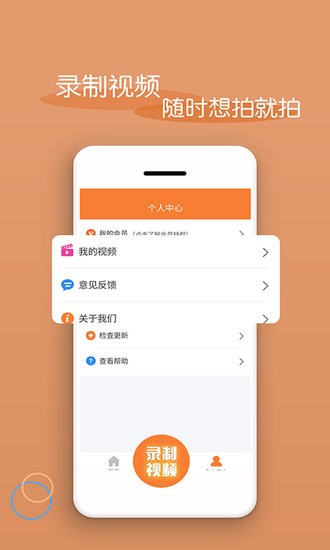 輕松視頻剪輯軟件 輕松視頻剪輯app