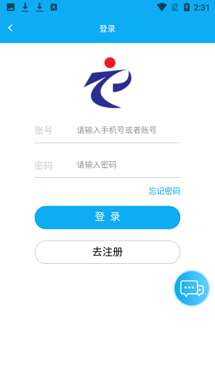 中原人才網(wǎng)求職app v1.2 安卓版 0