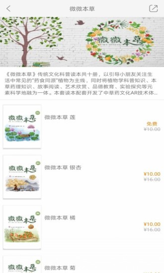 慕知學(xué)堂 v2.83.119 安卓版 0