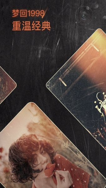 1998膠片相機app(1998Cam)3