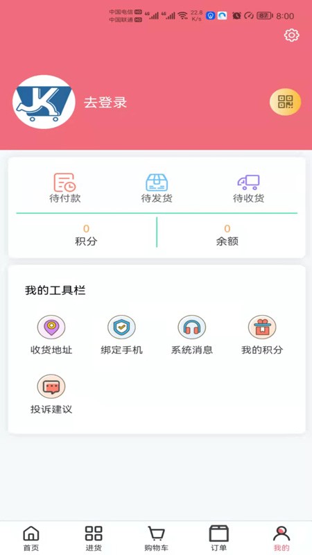 貴舟快來官方版