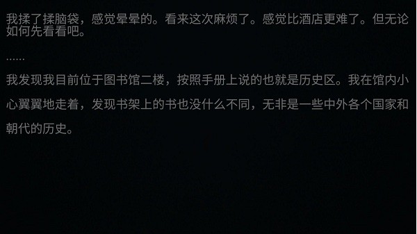 規(guī)則小鎮(zhèn)手游 規(guī)則小鎮(zhèn)安卓版