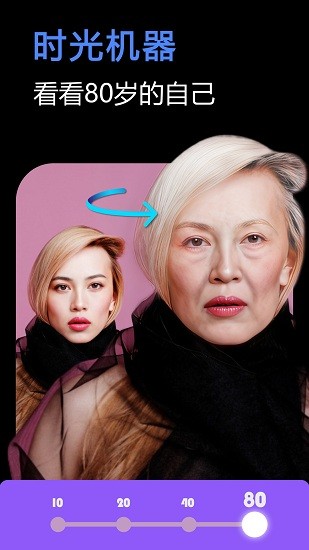 臉映相機app v1.0.0 安卓版 2