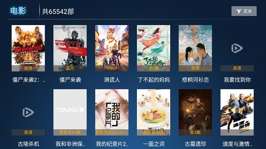 心心影視app最新版 v5.6 官方安卓版 1