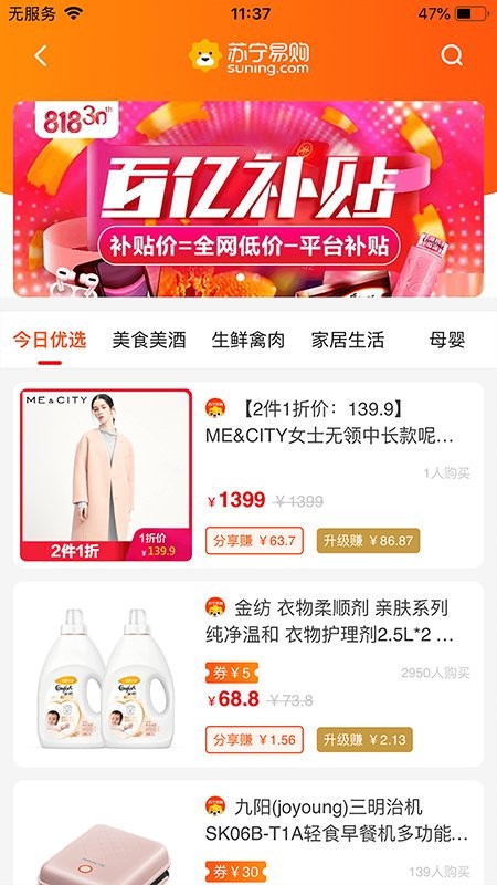 本色創(chuàng)造app1