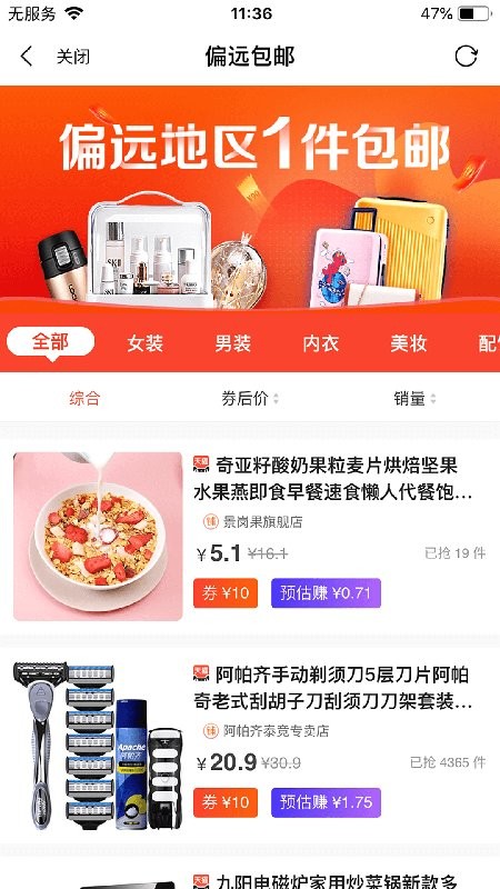 本色創(chuàng)造app0