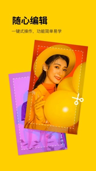 卡點大師app v1.1.1 安卓版 0