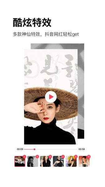 卡點大師app