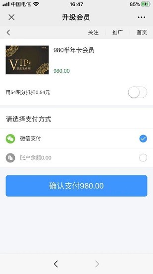 愛蓮店商學(xué)院最新版 v2.0.0 安卓版 3