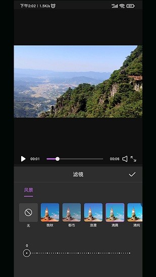 小手AI視頻剪輯軟件1