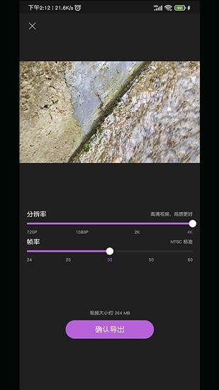 小手AI視頻剪輯軟件2