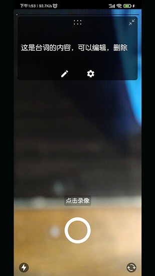 小手AI視頻剪輯軟件3