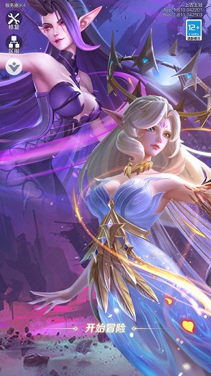 光暗傳說游戲 v1.810.042201 安卓版 0