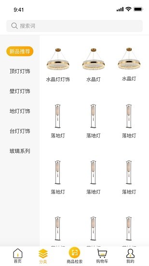 極家嚴(yán)選 v1.0.0 安卓版 0