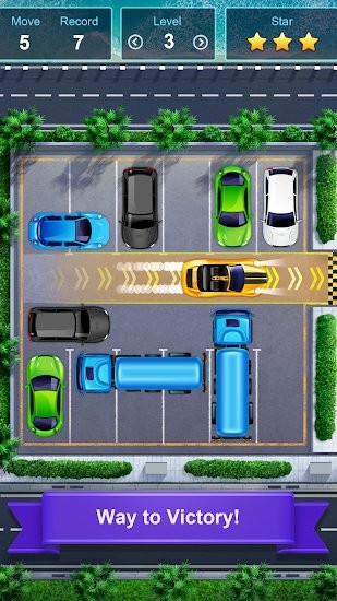 把車挪一挪紅包游戲 v3.0 安卓版 1