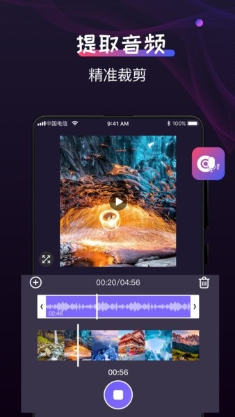 超級轉(zhuǎn)換秀手機版 v2.1.6 安卓版 0