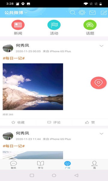 央美游戲設計專業(yè)軟件 v1.0.1 安卓版 1