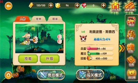 奇幻飛行島手游 v1.1 安卓版 2