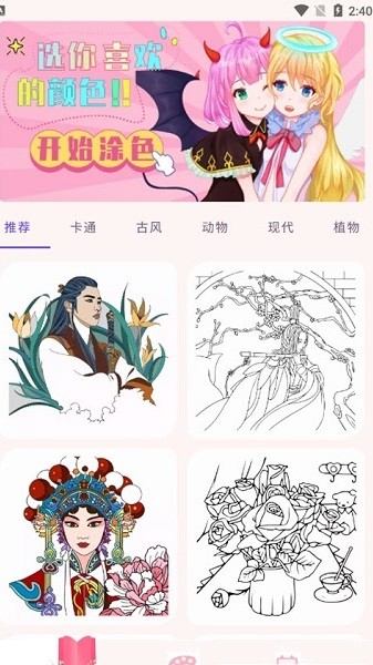 畫(huà)中手繪世界 v1.1 安卓版 2