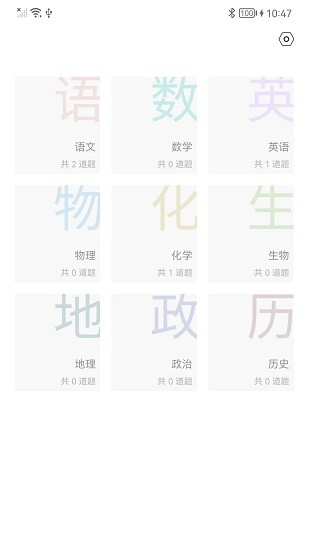 布丁印題最新版 v1.35.1115 最新版 1
