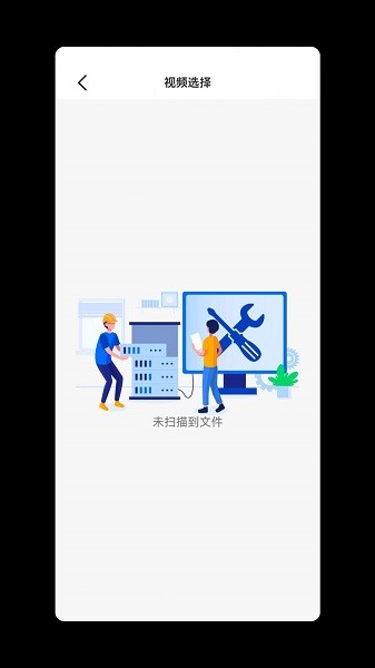 微恢復(fù)助手大師app