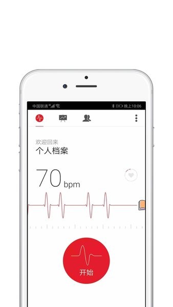 心率儀app