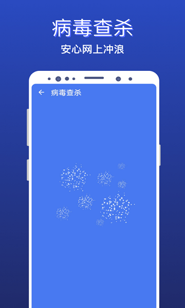 極速清理全能王軟件
