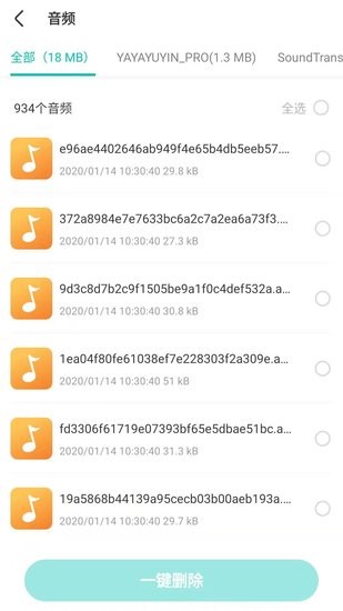 福萊文件管理app v1.0.220421.1047 安卓版 2