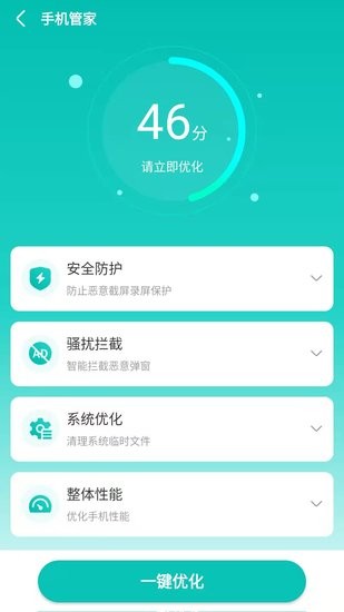福萊文件管理app 福萊文件管理軟件