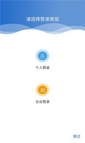 冀才網(wǎng) v1.0.7 安卓版 2