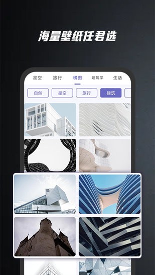 余香壁紙手機版 v1.0 安卓版 1