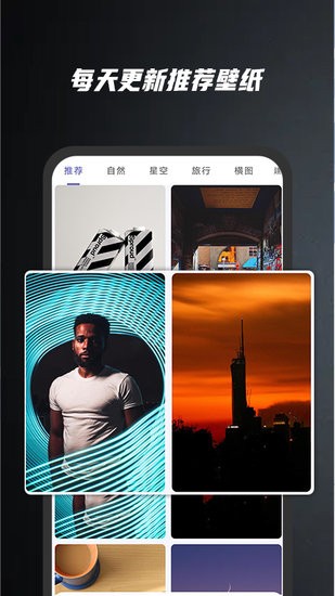余香壁紙app