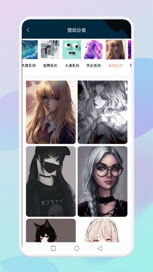 乙女壁紙app下載