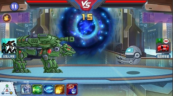 龍獸爭霸4深海狂魔 v1.0.01 安卓版 1