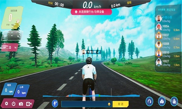 騎斗 捷安特app(騎鬥) v2.6.1 安卓版 1