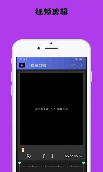 小視頻配音軟件