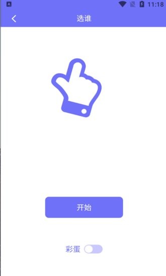有理想幸運大轉(zhuǎn)盤軟件