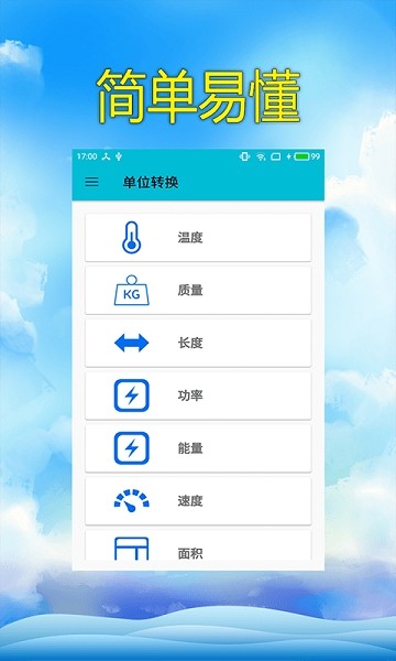 色彩計(jì)算器app v3.6 安卓版 0