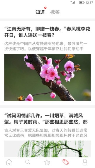古詩詞典名篇朗讀1000首2