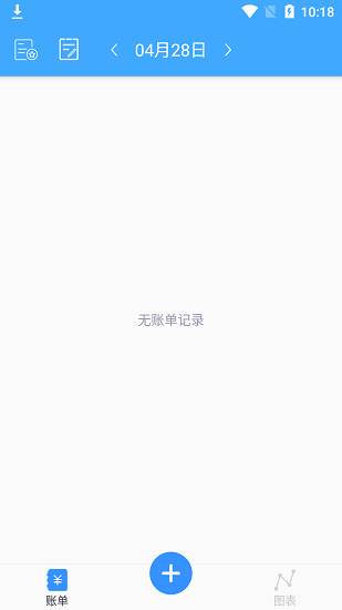 小馬日常記錄最新版 v1.0 安卓版 0