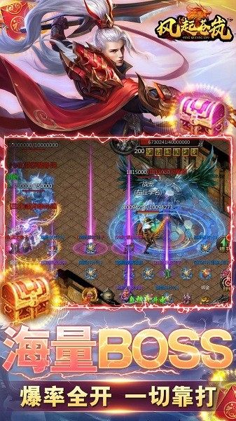 風(fēng)起蒼嵐果盤版手游 v2  安卓版 1