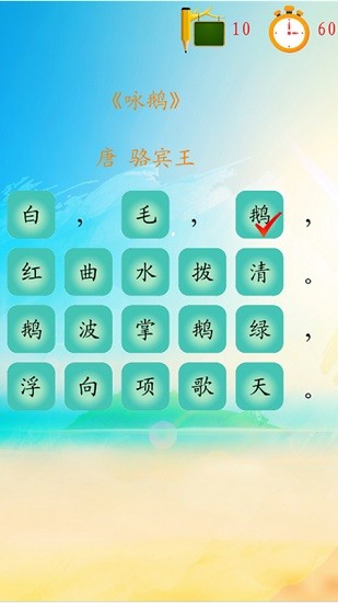 三鼠寶寶古詩(shī)詞最新版