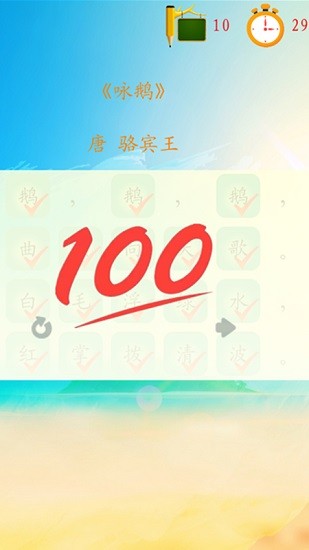 三鼠寶寶古詩(shī)詞 v1.0 安卓版 0