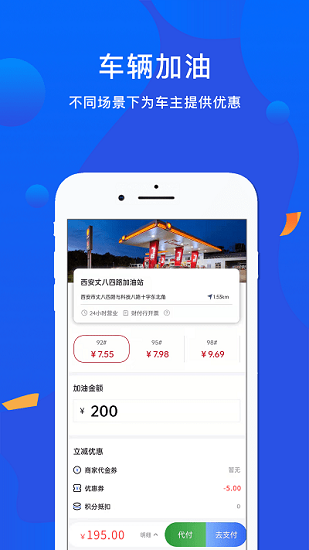 澤依通最新版 v2.0.1 安卓版 0