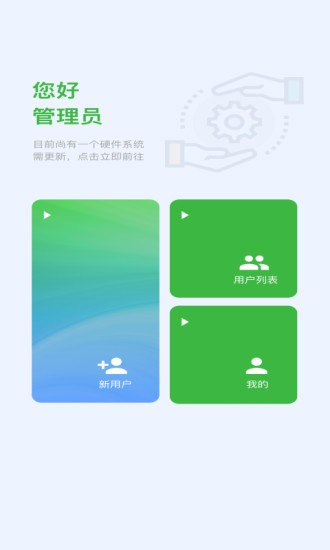 青禾潤(rùn)物 v1.0 安卓版 2