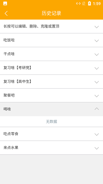 貓咪隨機(jī)選擇轉(zhuǎn)盤app