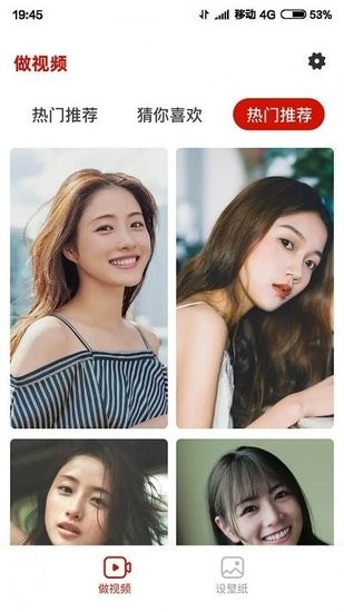 好看相機app