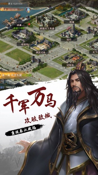 指尖決斗家果盤版客戶端 v1.0.0 安卓版 0